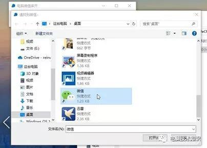 电脑微信一个不够？来多几个！