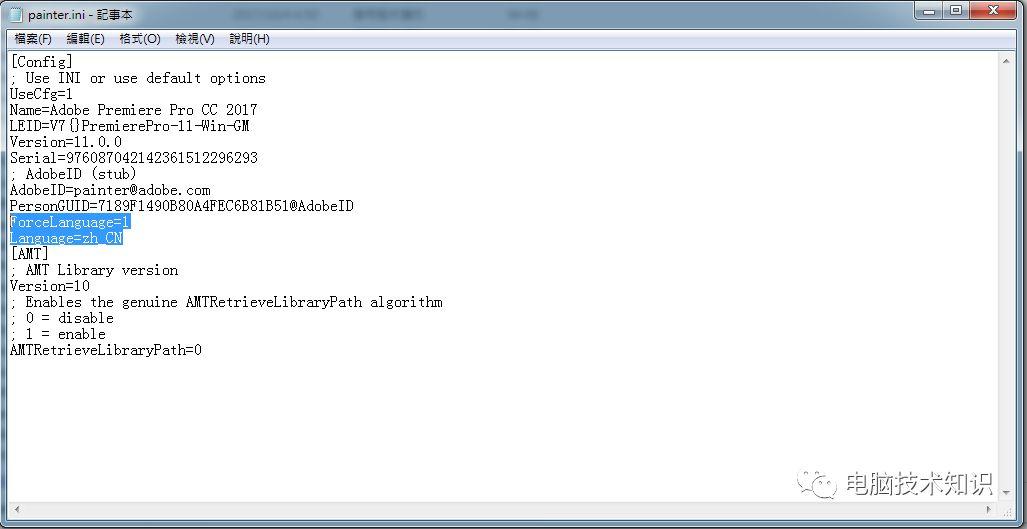 ADOBE产品系列
