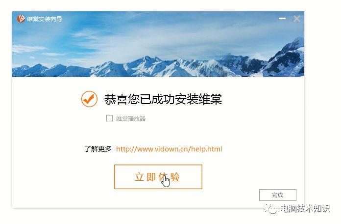 文件，视频下载神器就在这里！！！