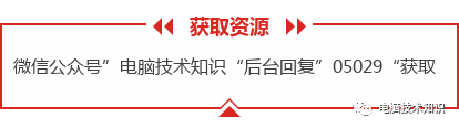 显示实时网速