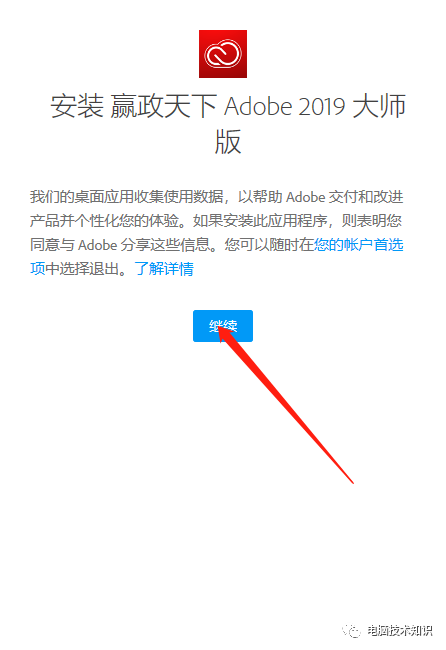 还在为安装Adobe而烦恼？送你最新的ADOBE（2019&2020）