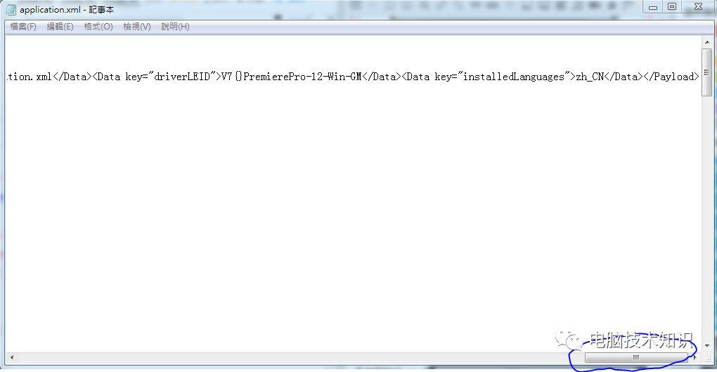 ADOBE产品系列