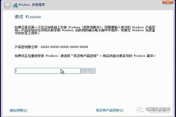 实用！！！安装windows 10（带office2016！）—原版安装方法