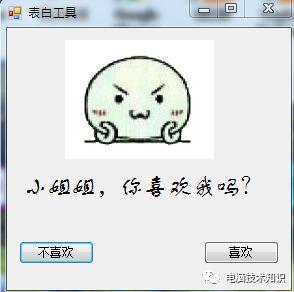 表白工具
