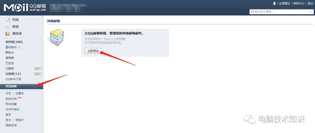 也许你想注册一个Google账户,也许你想用Gmail,今天不再是也许!