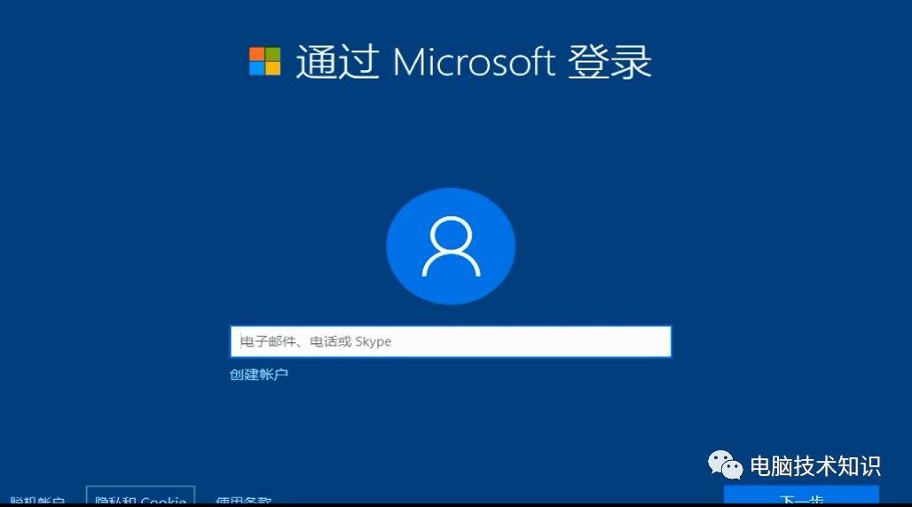 实用！！！安装windows 10（带office2016！）—原版安装方法