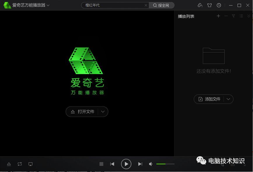 网盘下载！不限速！