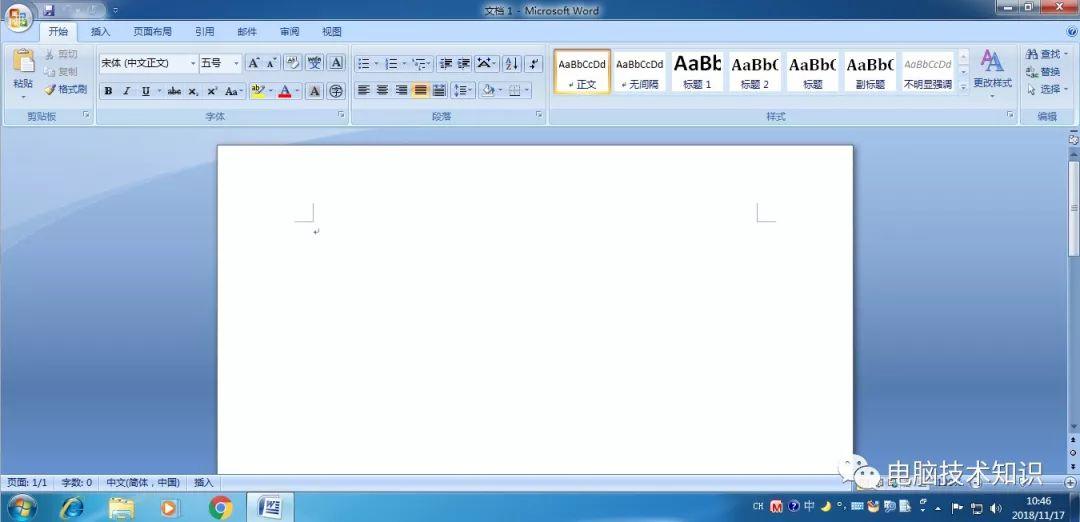 安装OFFICE 2003~2019