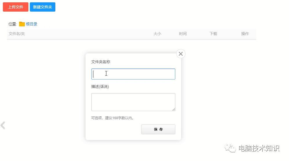 想找一个好一点的网盘用？这里有不限速不限量的！