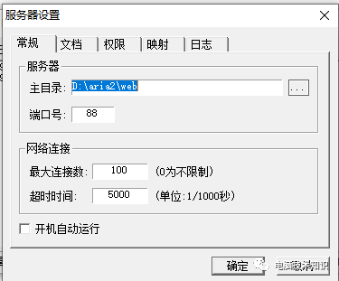 升级版：在你的电脑部署一个某盘慢速下载工具
