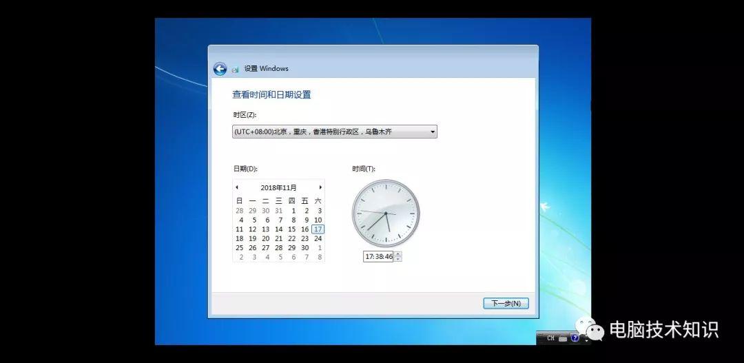 安装windows 7