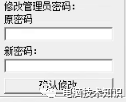 怕偷偷玩电脑？管不住？这款工具帮到你！