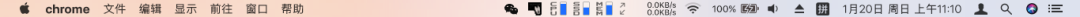 Windows仿mac系统