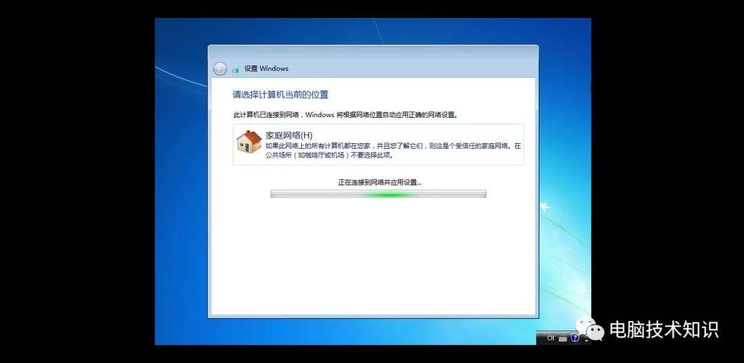安装windows 7