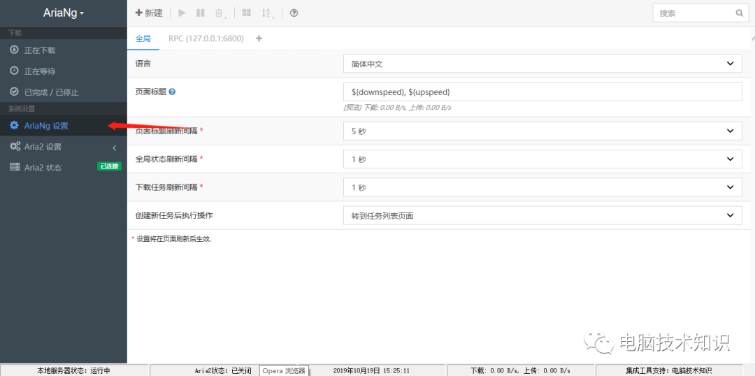 升级版：在你的电脑部署一个某盘慢速下载工具