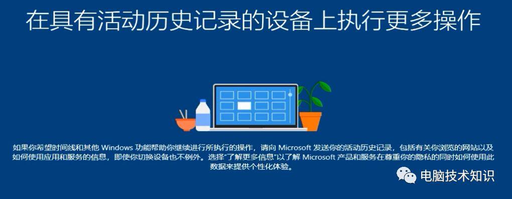 实用！！！安装windows 10（带office2016！）—原版安装方法