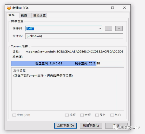 想看啥？这款影视搜索工具送给你！不够？再送一个下载工具！