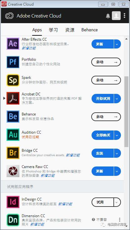 Word，PowerPoint，Excel转PDF
