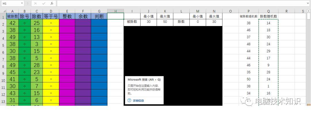 计算自动判断，训练计算无烦恼！