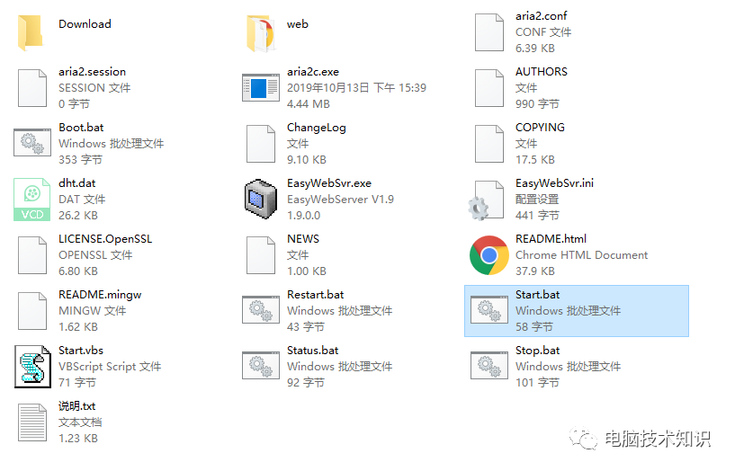 升级版：在你的电脑部署一个某盘慢速下载工具