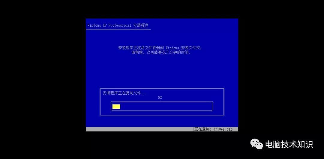安装windows xp