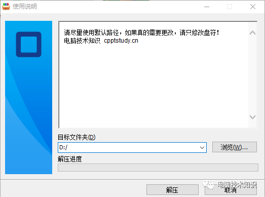 升级版：在你的电脑部署一个某盘慢速下载工具