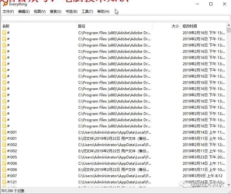 文件不知道放哪里了？搜索很慢？这个软件解决了！
