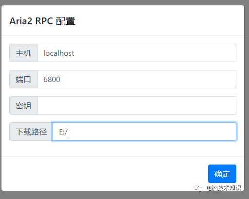 升级版：在你的电脑部署一个某盘慢速下载工具
