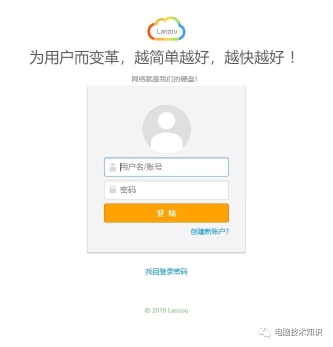 想找一个好一点的网盘用？这里有不限速不限量的！