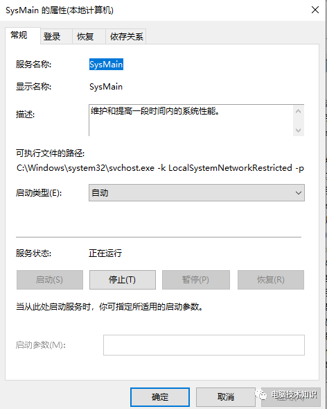 一个U盘，加速你的电脑！