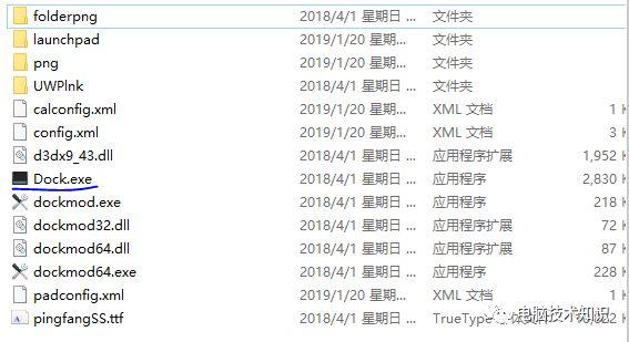 Windows仿mac系统