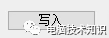 刻录启动盘（Windows安装U盘）