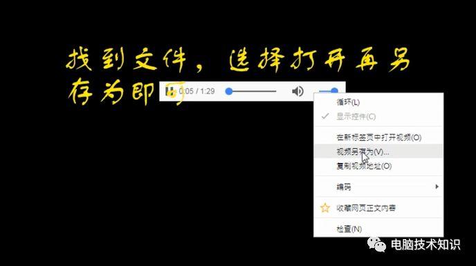 免费下载网页上的音频技巧