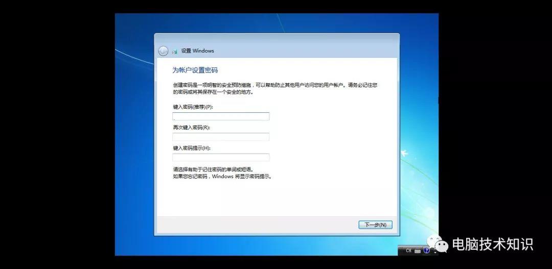 安装windows 7