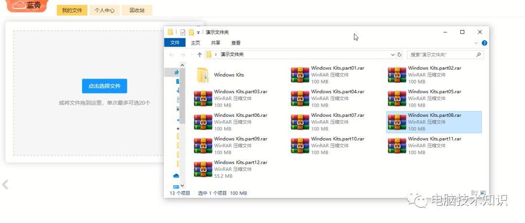 想找一个好一点的网盘用？这里有不限速不限量的！