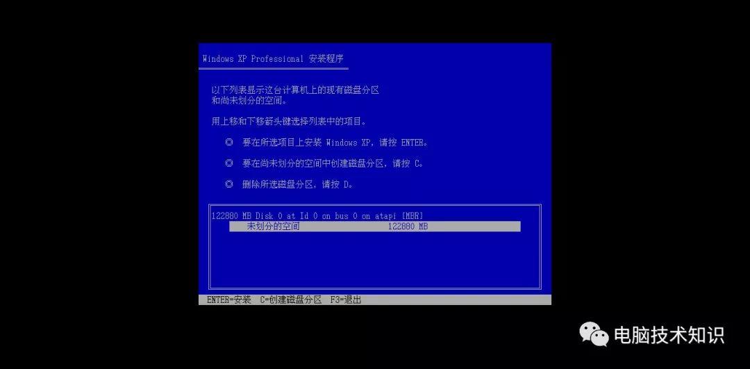 安装windows xp