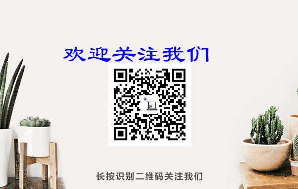 安装与激活office 2019
