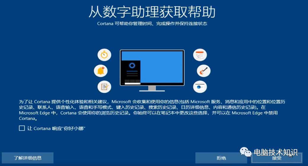实用！！！安装windows 10（带office2016！）—原版安装方法
