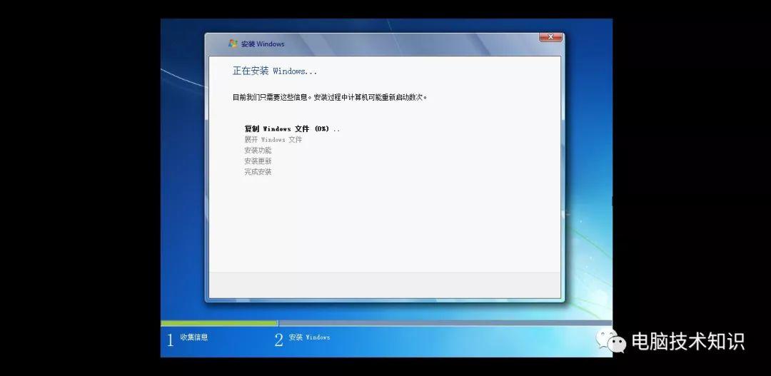 安装windows 7