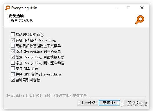 文件不知道放哪里了？搜索很慢？这个软件解决了！