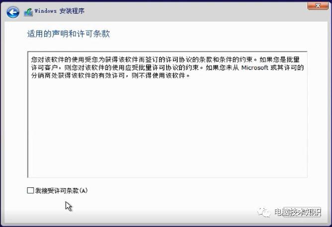 实用！！！安装windows 10（带office2016！）—原版安装方法