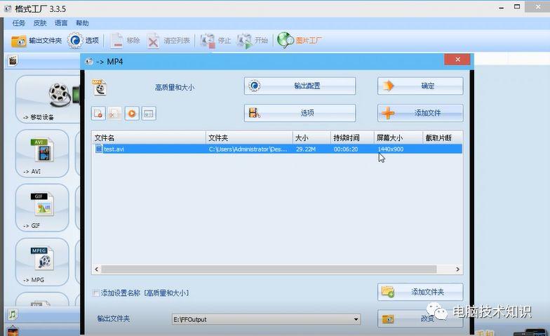 视频压缩技巧