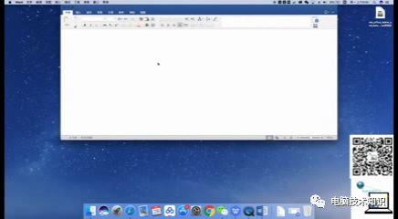 MAC安装Office 2016