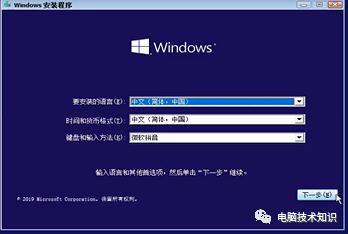 实用！！！安装windows 10（带office2016！）—原版安装方法