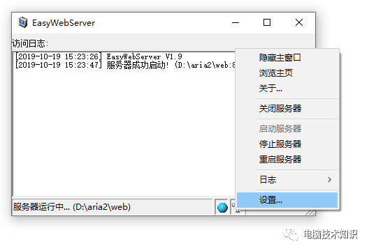升级版：在你的电脑部署一个某盘慢速下载工具