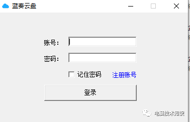 想找一个好一点的网盘用？这里有不限速不限量的！