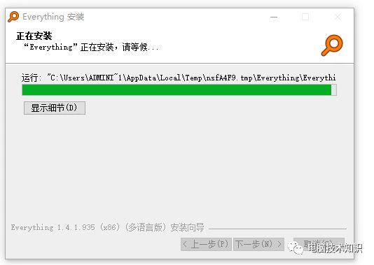 文件不知道放哪里了？搜索很慢？这个软件解决了！