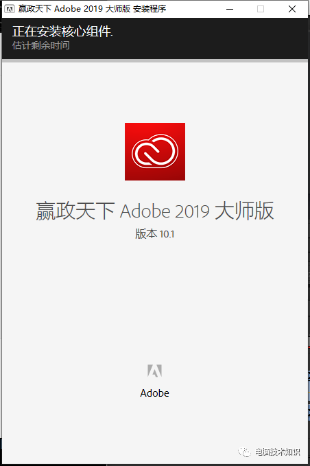 还在为安装Adobe而烦恼？送你最新的ADOBE（2019&2020）