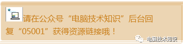 三种office，你喜欢哪种！