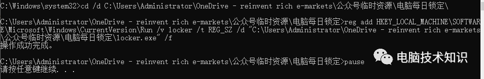 怕偷偷玩电脑？管不住？这款工具帮到你！